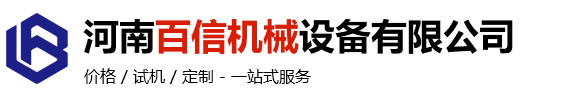 辣椒烘干機廠家